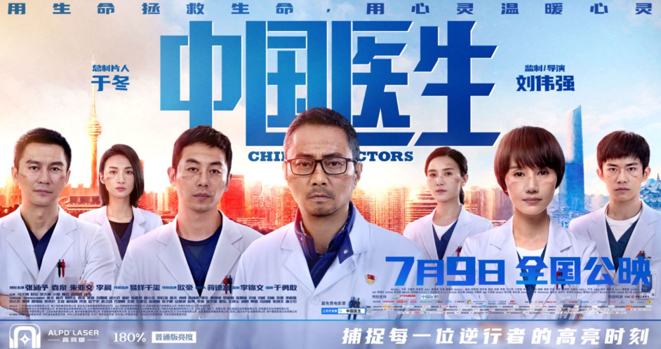 好博(中国)体育智能科技股份有限公司网站